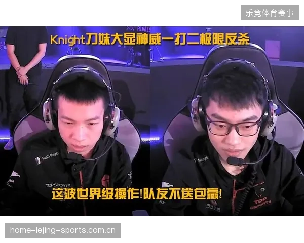 LPL中路极限反杀成为经典案例